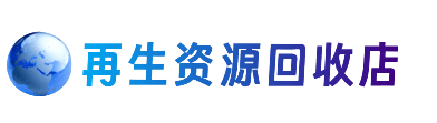 吴忠购物卡回收站