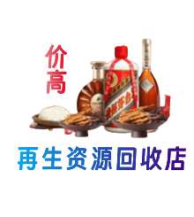 吴忠购物卡回收站