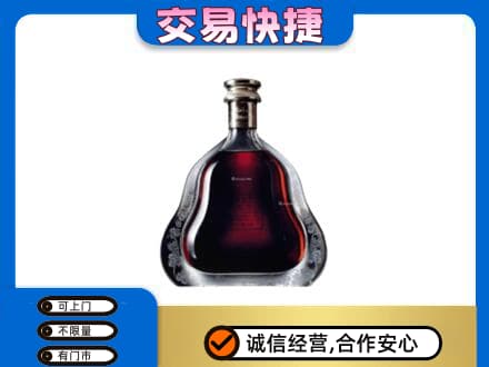 吴忠洋酒回收轩尼诗李察空瓶.jpg