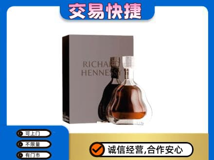 吴忠洋酒回收李察礼盒.jpg