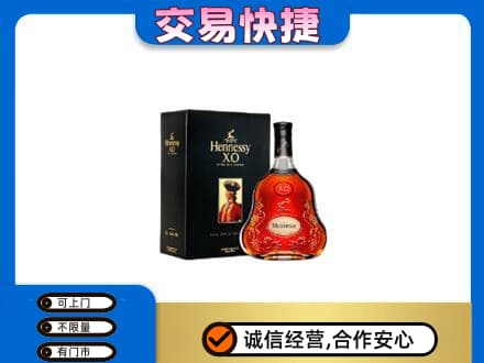 吴忠洋酒回收轩尼诗.jpg
