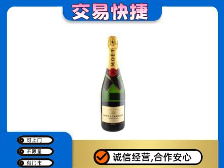 吴忠洋酒回收名仕.jpg