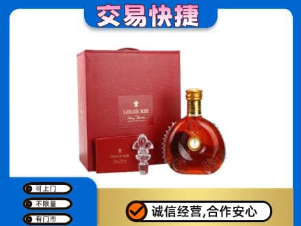 吴忠洋酒回收路易十三礼盒.jpg