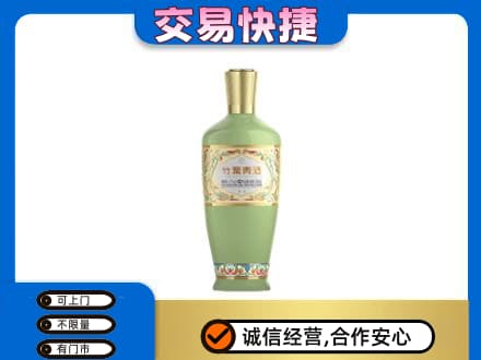 吴忠名酒回收竹叶青酒.jpg