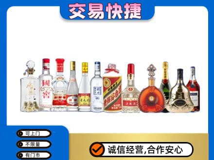 吴忠名酒回收烟酒.jpg