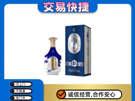 吴忠名酒回收杏花村.jpg