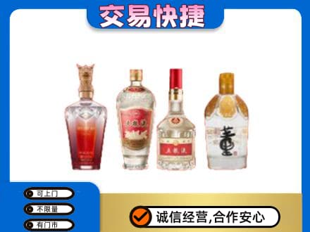 吴忠名酒回收酒.jpg
