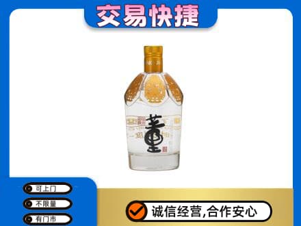 吴忠名酒回收董酒.jpg