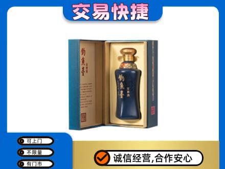 吴忠名酒回收钓鱼台.jpg