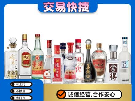 吴忠名酒回收店.jpg