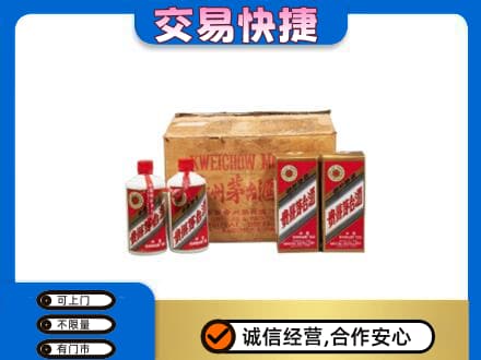 吴忠茅台回收五星.jpg