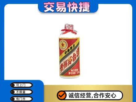 吴忠茅台回收80年代.jpg